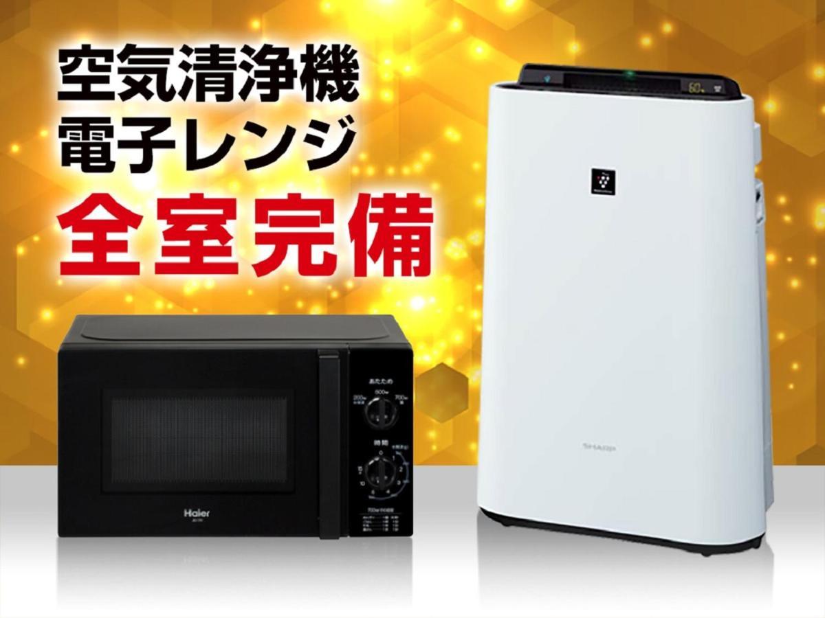Hotel Livemax Nihonbashi Koamicho Токио Екстериор снимка