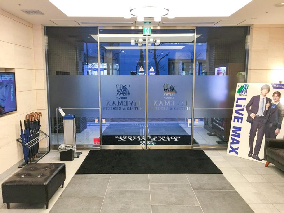 Hotel Livemax Nihonbashi Koamicho Токио Екстериор снимка
