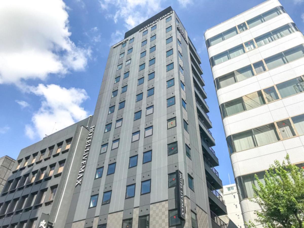 Hotel Livemax Nihonbashi Koamicho Токио Екстериор снимка